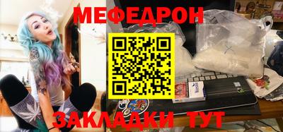 MDMA Новозыбков