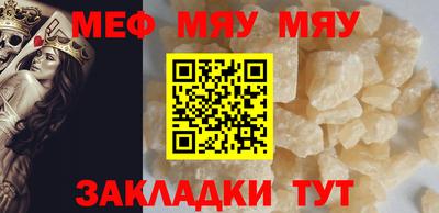 MDMA Новозыбков