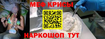 амф Новокубанск