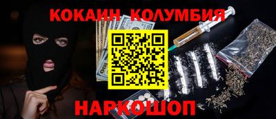 амф Новокубанск