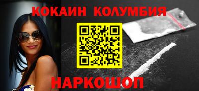 MDMA Новозыбков
