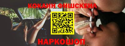 амф Новокубанск