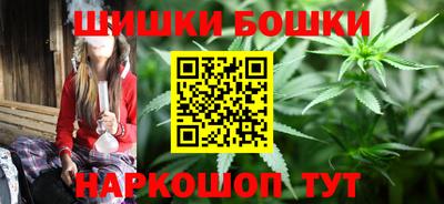 каннабис Новодвинск