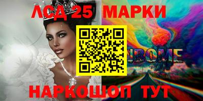 MDMA Новозыбков