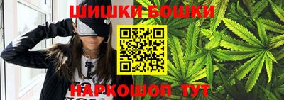 каннабис Новодвинск
