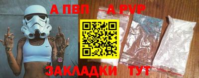 амф Новокубанск
