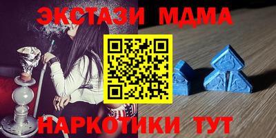 амф Новокубанск