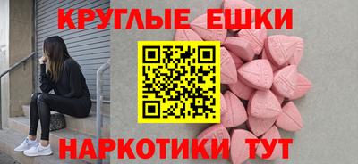 амф Новокубанск