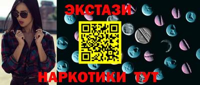 каннабис Новодвинск
