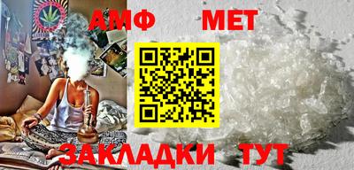 амф Новокубанск