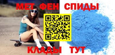 MDMA Новозыбков