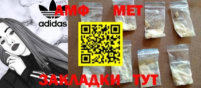 амф Новокубанск