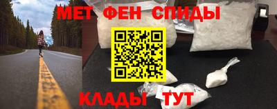 амф Новокубанск