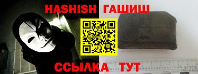 амф Новокубанск