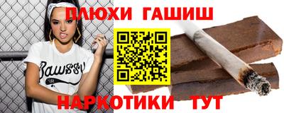 амф Новокубанск