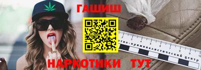 амф Новокубанск
