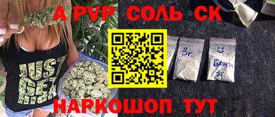 каннабис Новодвинск