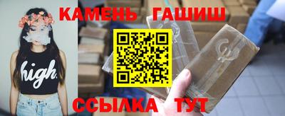 амф Новокубанск