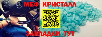 MDMA Новозыбков