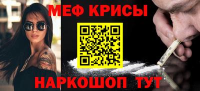 MDMA Новозыбков
