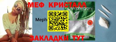 амф Новокубанск
