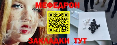 амф Новокубанск