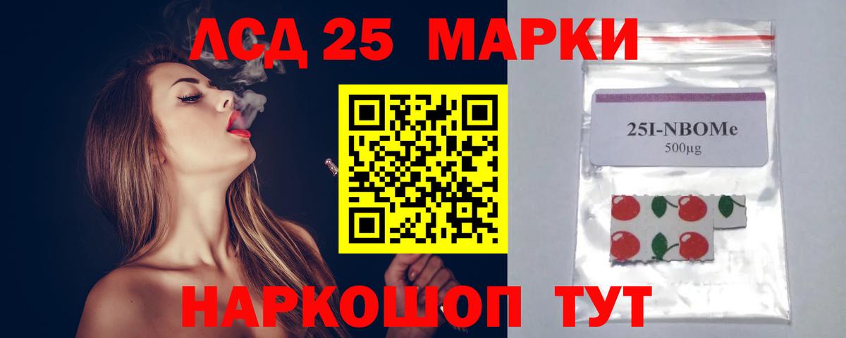 Лсд 25 экстази ecstasy  Вход с VPN  Тихвин 