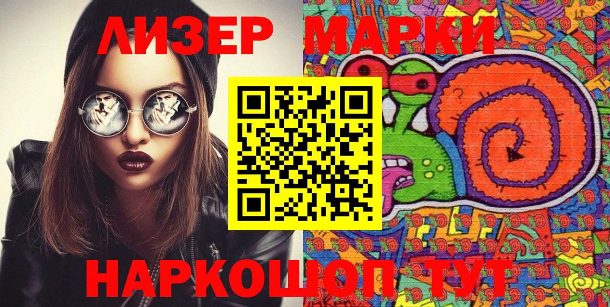 LSD-25 Тихвин